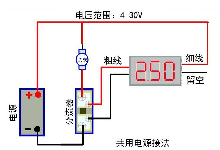 直流分流器接线图