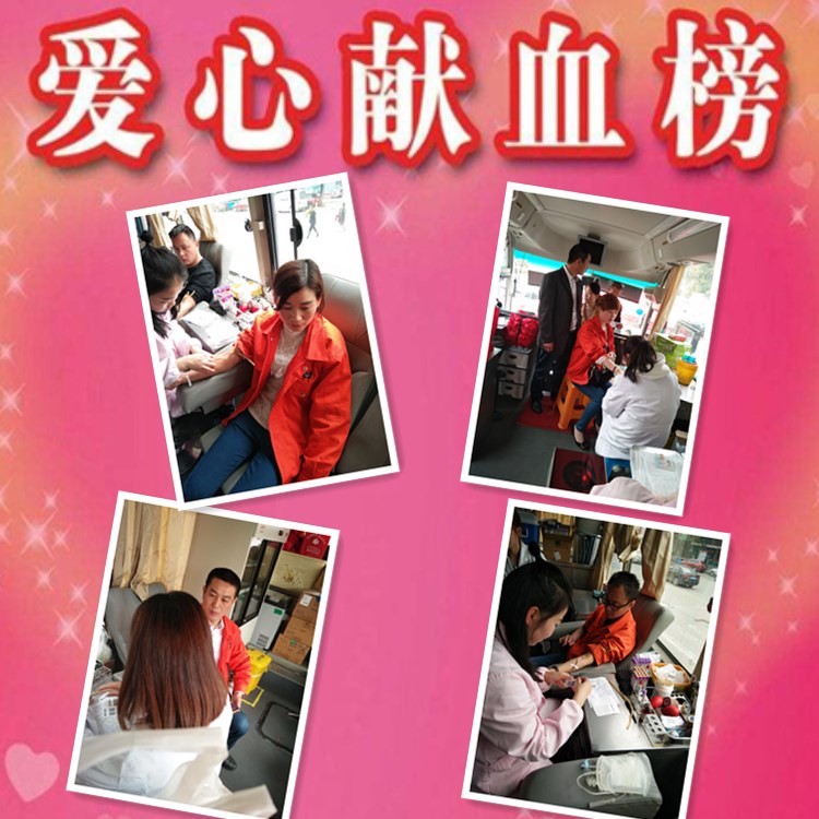 现场图片