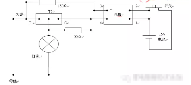 双向可控硅电路图