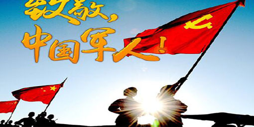 八一建军节—昆二晶可控硅模块向中国军人致敬！