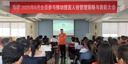 昆二晶半导体：全员聚力提人效，表彰奋进迎端午