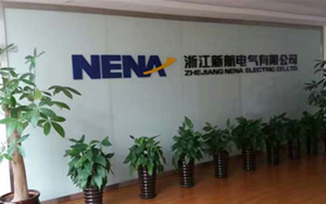 一家有故事的散热器厂家 才能赢得新航电气集团信赖