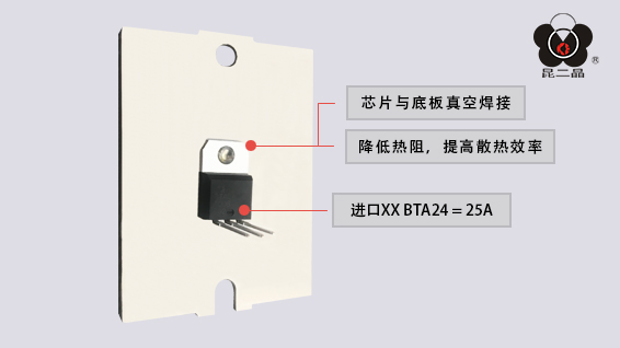 直流控交流固态继电器