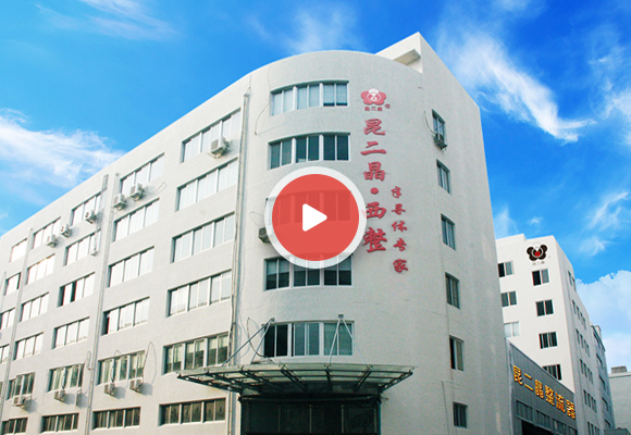 浙江昆二晶半导体有限公司