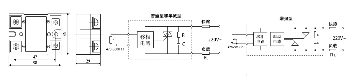 固态调压器