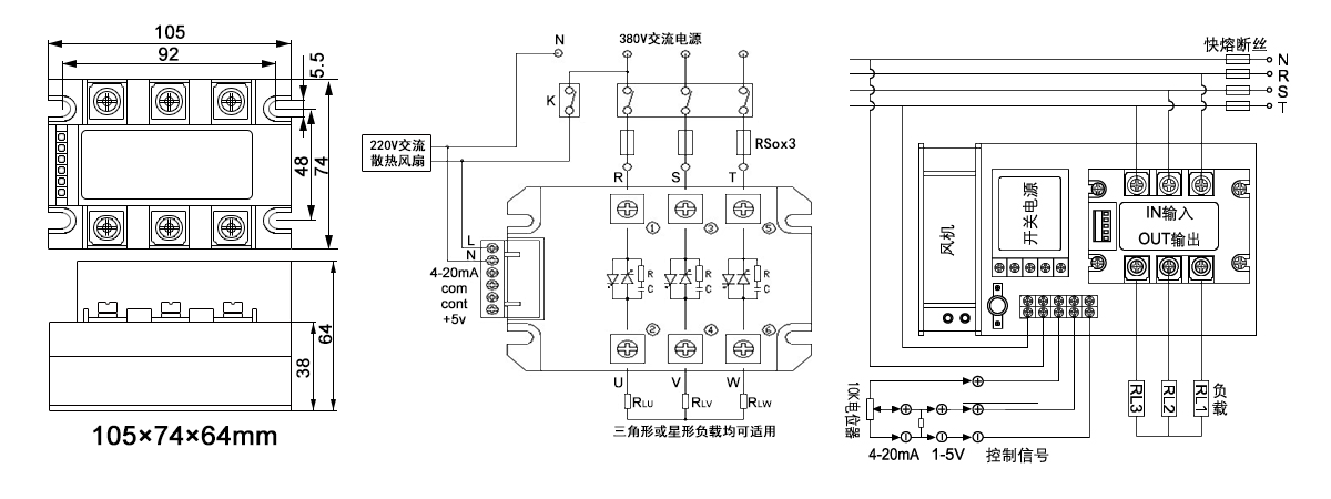 三相全隔离调压模块