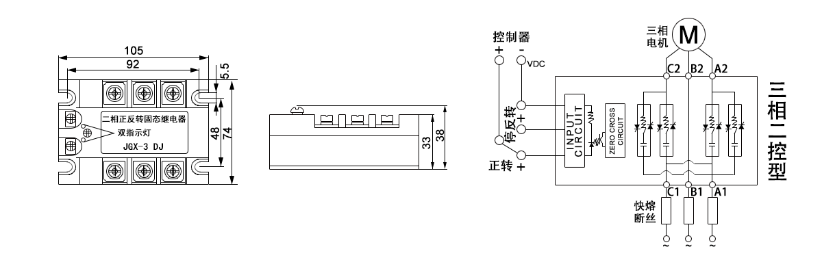 三相电机正反转模块