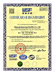 ISO9001证书