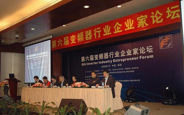 精彩回顾—第六届变频器行业企业家论坛会上探讨整流桥的选用